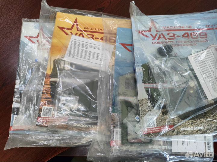 Модель УАЗ 469 1 к 8 от Деагостини (deagostini)