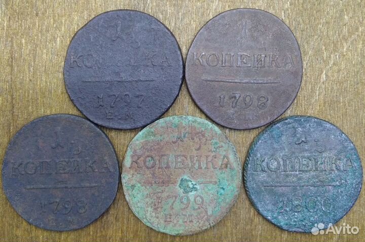 Медь Павла 1