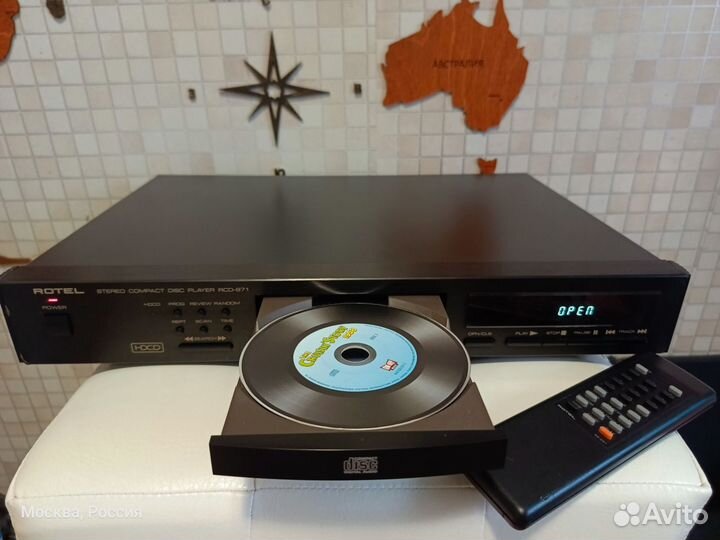 Rotel rcd 971
