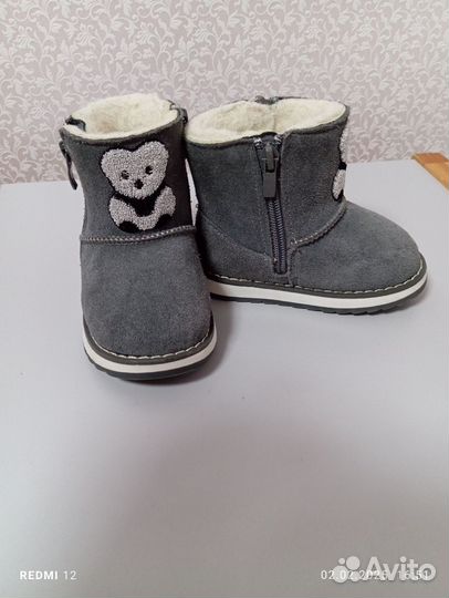 Угги детские 21 размер