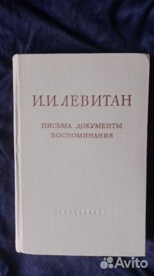 Книги времен СССР