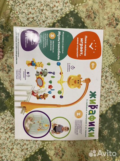 Мобиль на кроватку