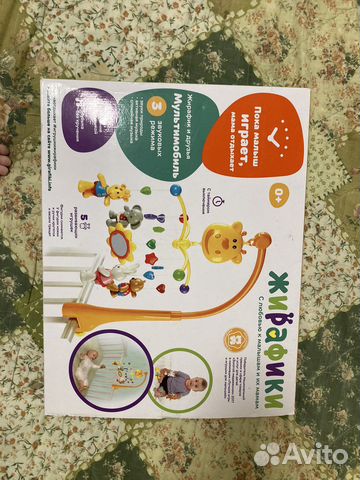 Мобиль на кроватку