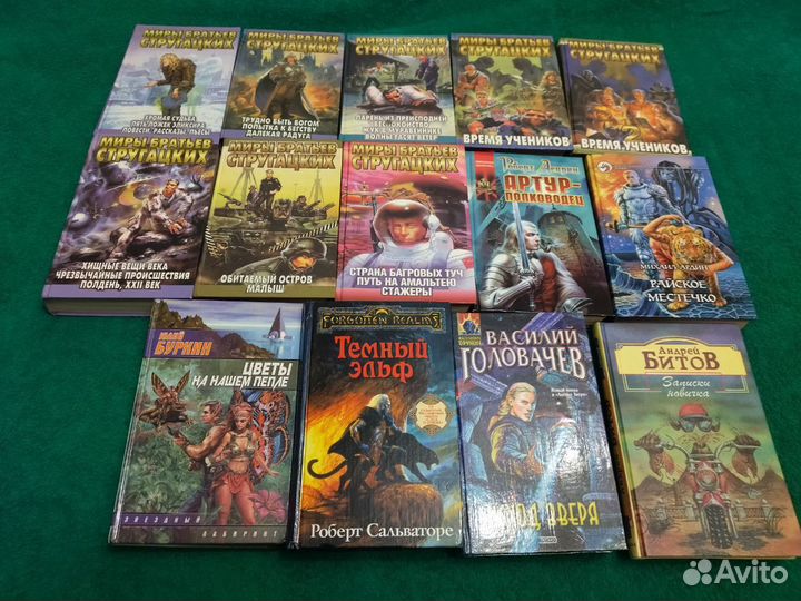 Книги. Фантастика и не только. Все по 100