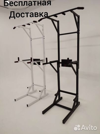 Турник напольный