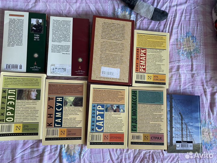 Книги