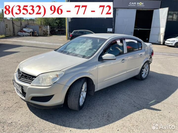 В разборе Opel Astra H седан 1.6 ркпп