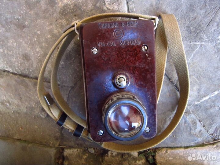 Фонарь караульный СССР