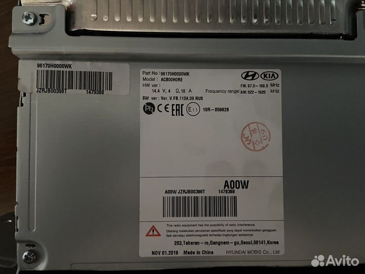 Автомагнитола