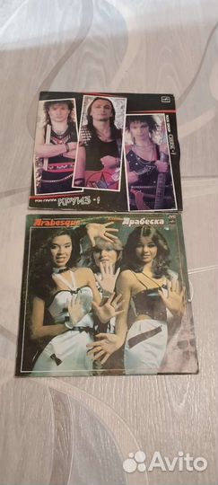 Грампластинка СССР Круиз