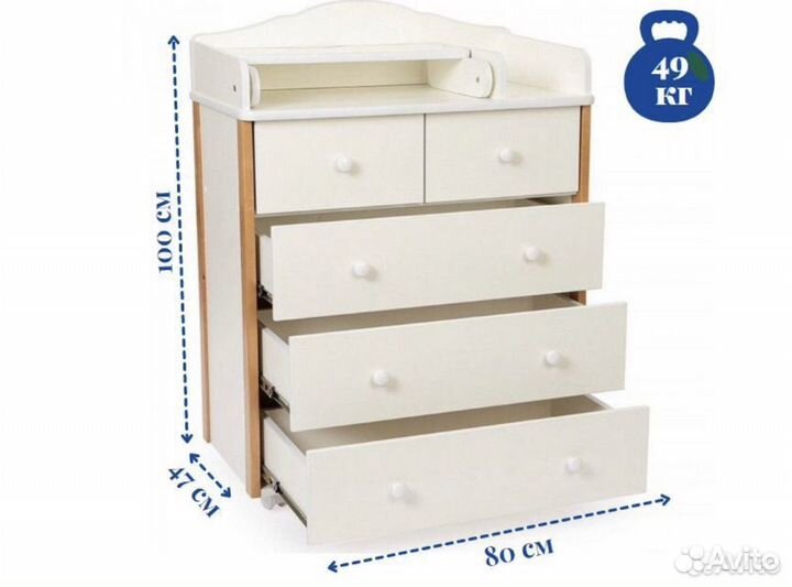 Пеленальный комод
