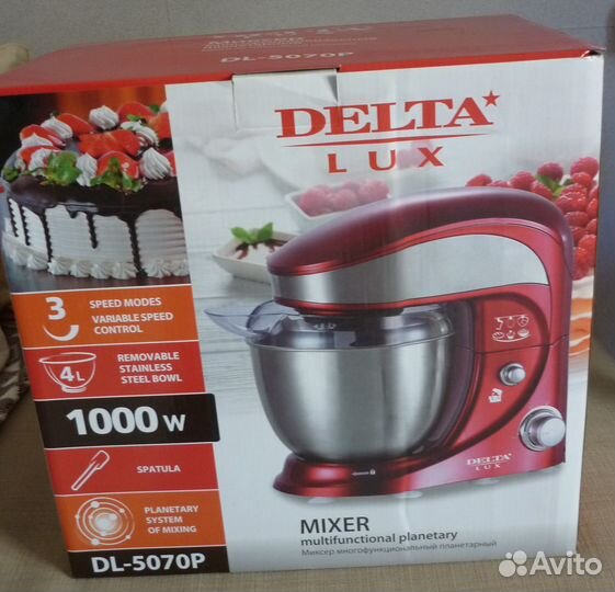 Миксер многофункциональный