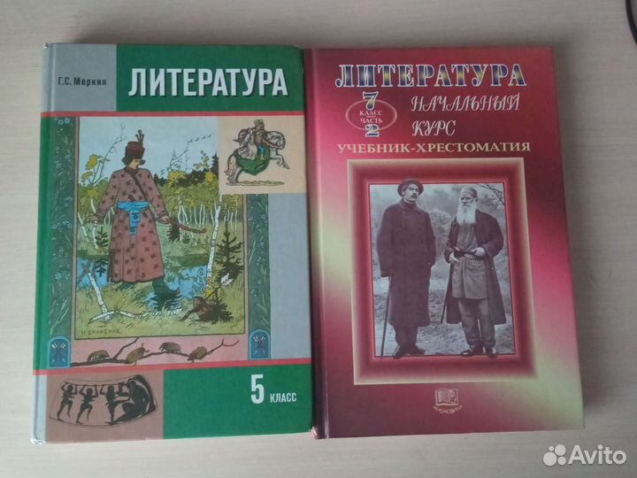 Книги по литературе