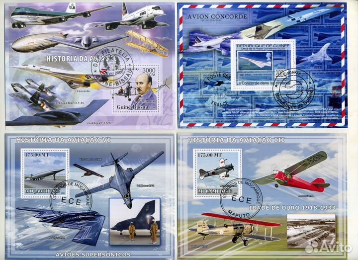 Почтовые блоки Транспорт 1 Самолёты