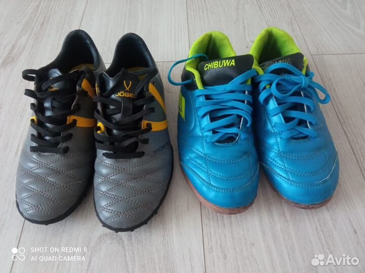 Футбольные бутсы