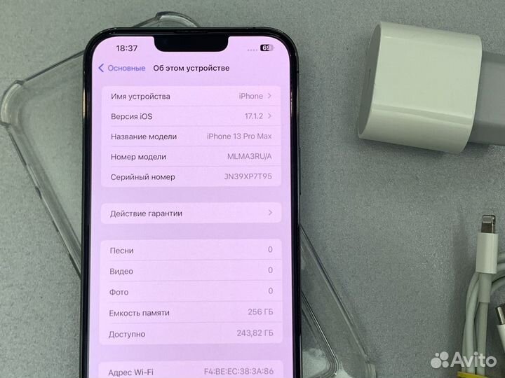 iPhone 13 Pro Max, 256 ГБ