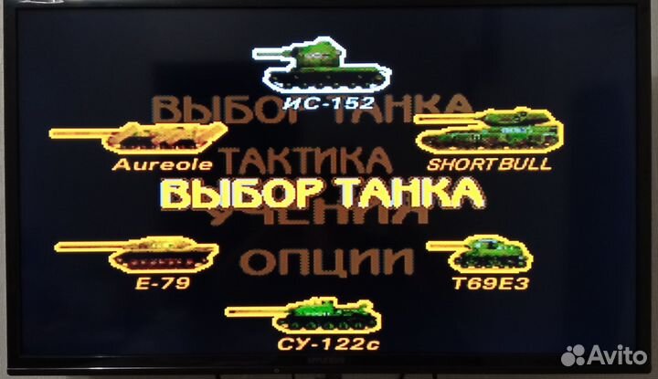 Приставка GST OW0.89