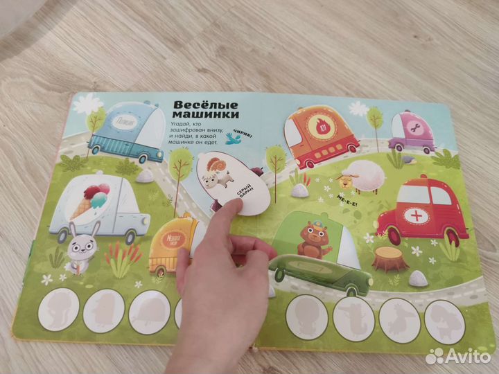 Книги издательство Clever