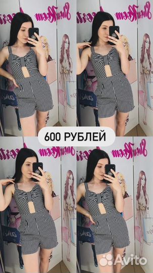 Женская одежда