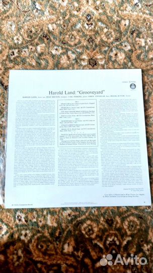 Harold Land Griiveyard грампластинка