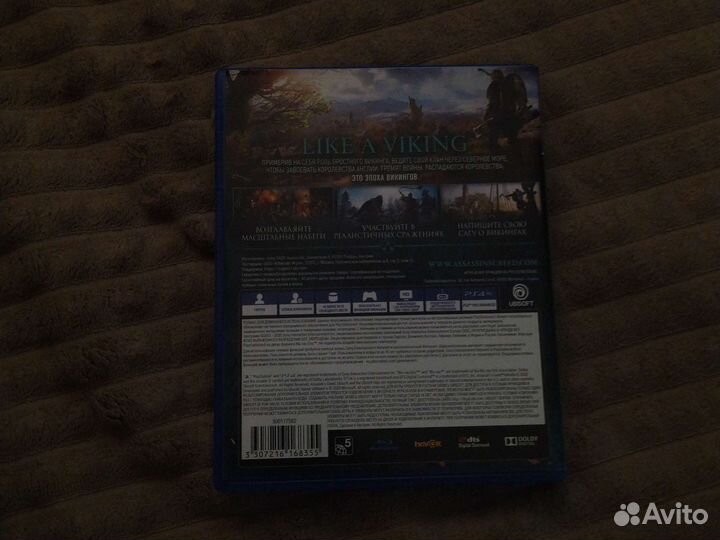 Асасин creed вальгалла пс 4