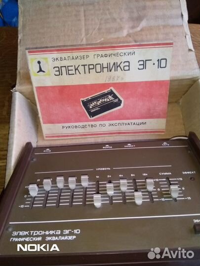 Гитарный процессор