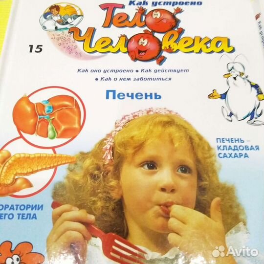 Детские книги. 