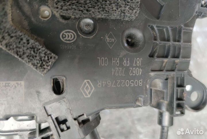 Замок двери правый Renault Kaptur