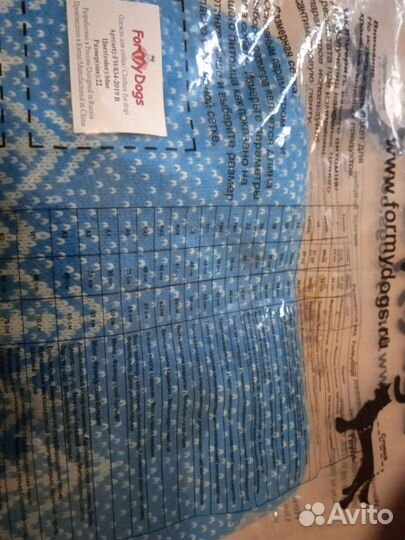 Стильный свитер-комбинезон для собаки