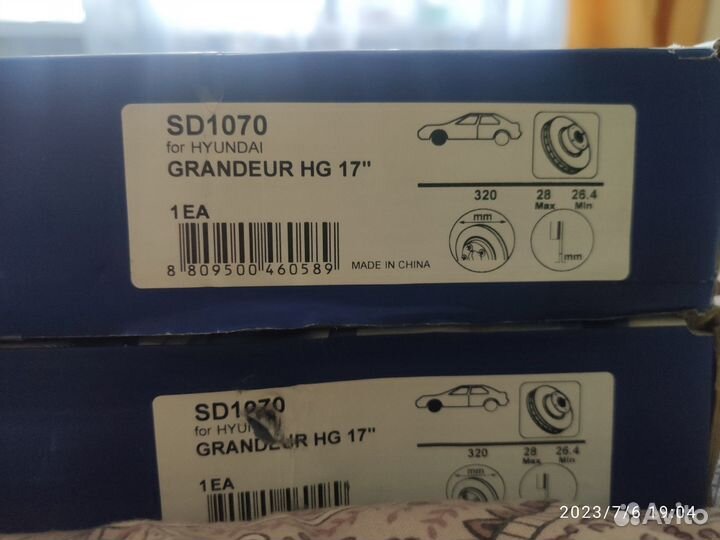 Диск тормозной передний Sangsin SD1070 2 шт