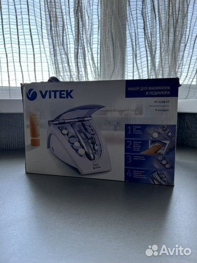 Набор для маникюра и педикюра Vitek