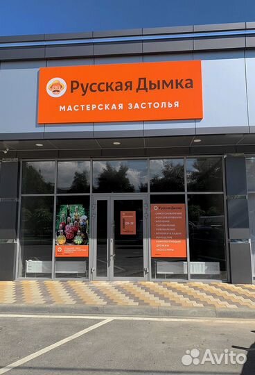 Композит с пленкой