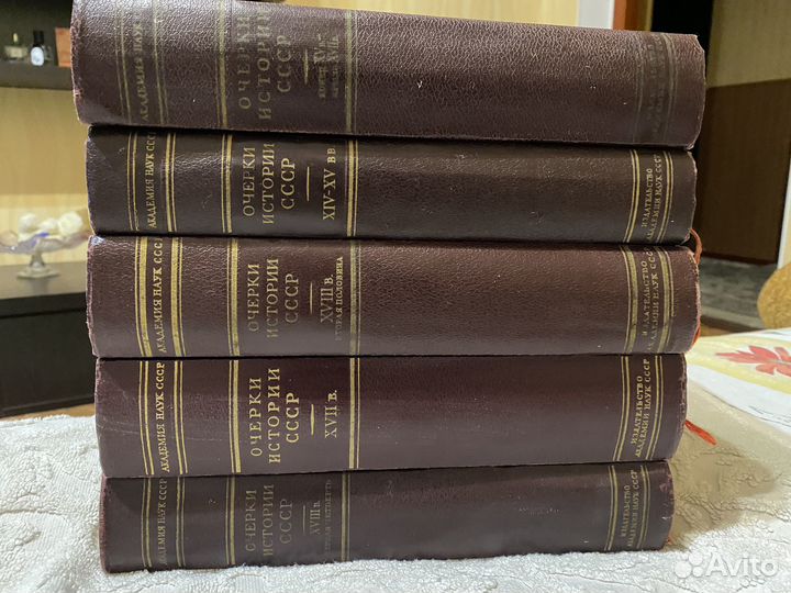 Старые антикварные книги по истории