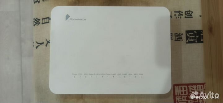 Wifi роутер ростелеком