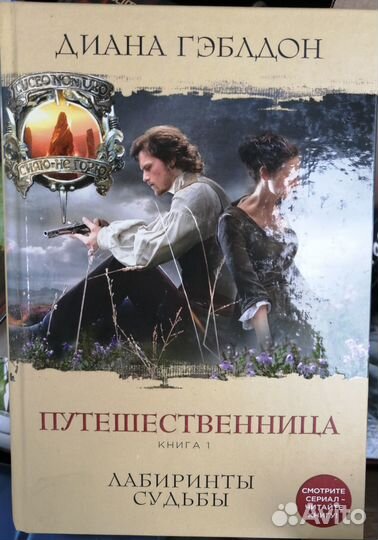 Современная проза. Новые книги