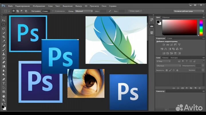 Самоучитель adobe photoshop CS