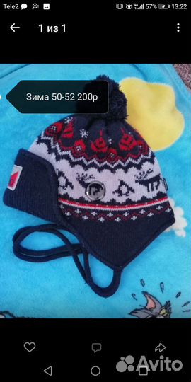 Шапка и снуд для мальчика