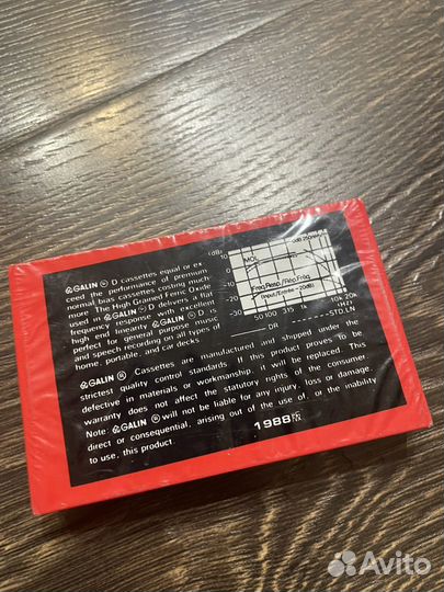 Аудиокассеты Galin, SKC запечатанные