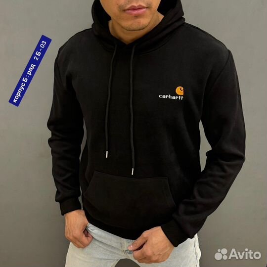 Толстовка мужская