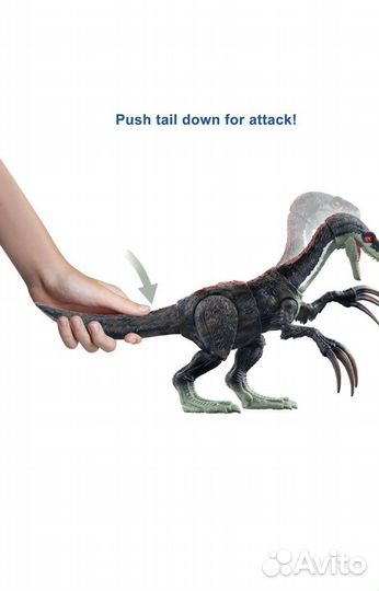 Динозавр Теризинозавр Jurassic World