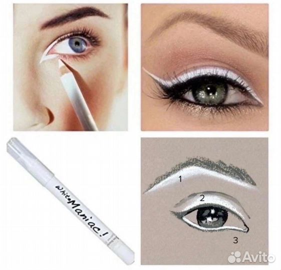 Карандаш для глаз