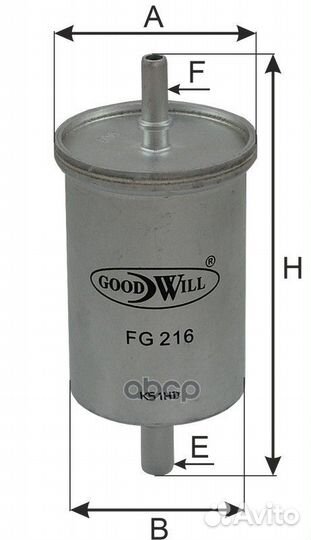 Фильтр топливный Dongfeng AX7, H30 Cross