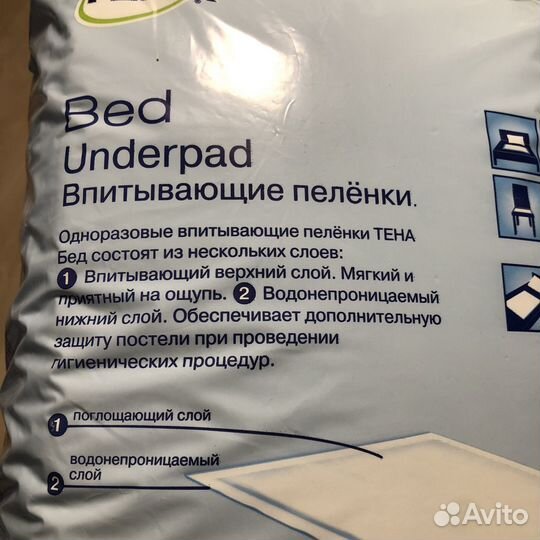 Пеленки одноразовые 60х90