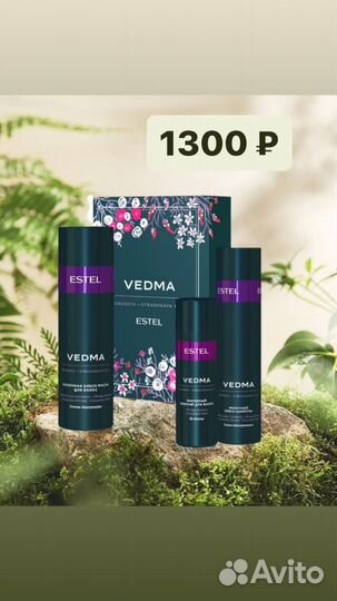 Estel,kapous,farmavita,adricoco,concept