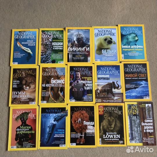 Журналы National Geographic