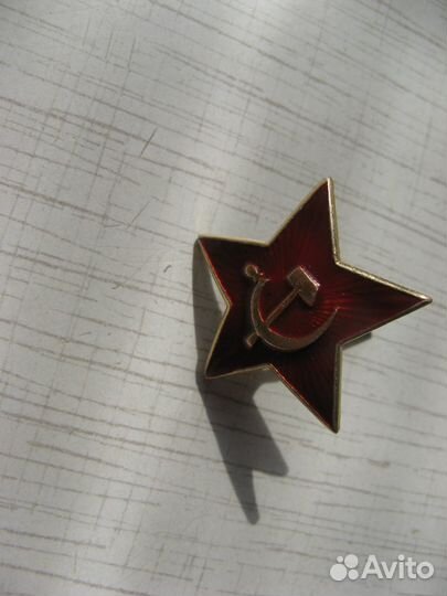 Большая алюминиевая звездочка к пилотке