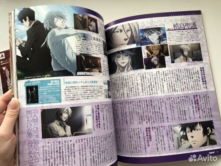 Журналы на японском языке