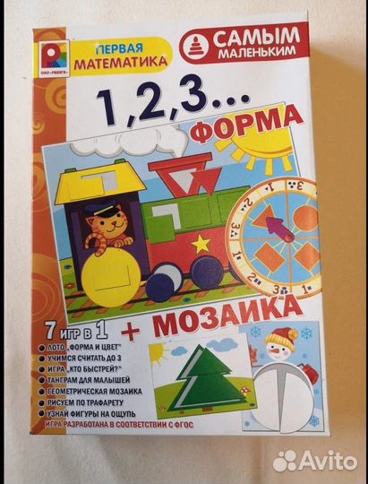 Набор развивающих игр для малышей