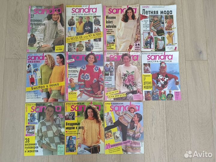 Журналы по вшивке,вязанию