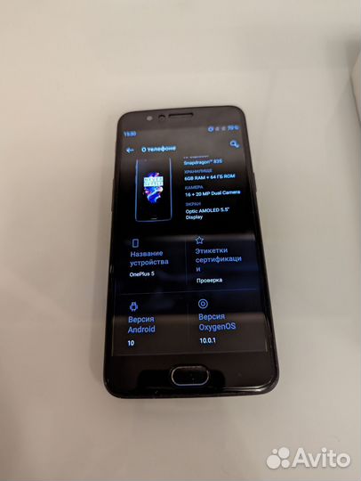 Телефон OnePlus 5